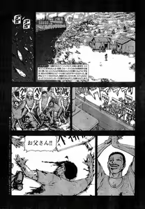 Page 264 of Young Champion Retsu Vol.18 - preview thumbnail