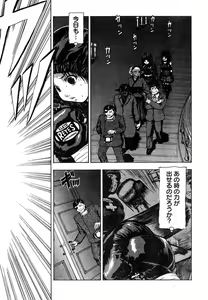Page 269 of Young Champion Retsu Vol.18 - preview thumbnail