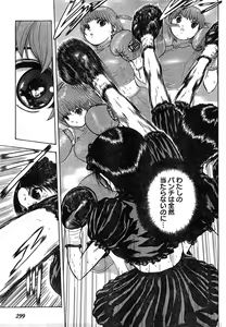 Page 278 of Young Champion Retsu Vol.18 - preview thumbnail