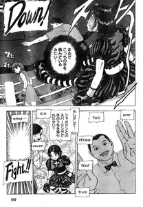 Page 280 of Young Champion Retsu Vol.18 - preview thumbnail