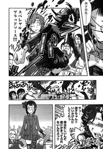 Page 301 of Young Champion Retsu Vol.18 - preview thumbnail