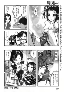 Page 315 of Young Champion Retsu Vol.18 - preview thumbnail