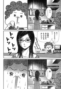 Page 317 of Young Champion Retsu Vol.18 - preview thumbnail
