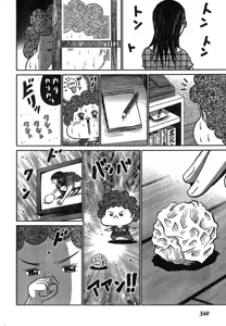 Page 319 of Young Champion Retsu Vol.18 - preview thumbnail