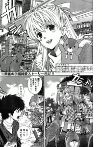 Page 4 of Young Champion Retsu Vol.18 - preview thumbnail