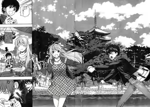 Page 5 of Young Champion Retsu Vol.18 - preview thumbnail