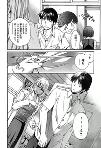 Page 61 of Young Champion Retsu Vol.18 - preview thumbnail