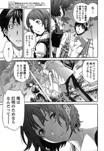 Page 66 of Young Champion Retsu Vol.18 - preview thumbnail