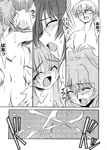 Page 107 of Rabukore - Lovely Collection Vol. 1 - preview thumbnail