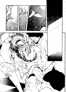 Page 25 of Rabukore - Lovely Collection Vol. 1 - preview thumbnail