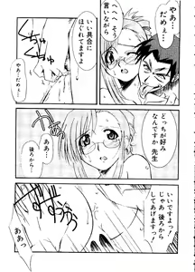 Page 91 of Rabukore - Lovely Collection Vol. 1 - preview thumbnail
