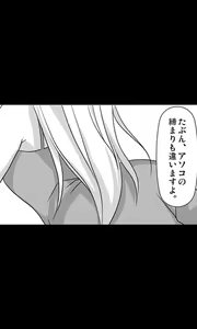 Page 15 of Iede Musume Series Dai-5-wa - Akiko - preview thumbnail