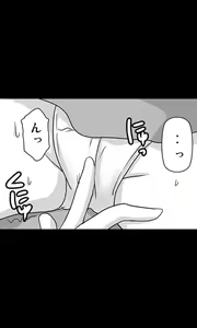 Page 35 of Iede Musume Series Dai-5-wa - Akiko - preview thumbnail