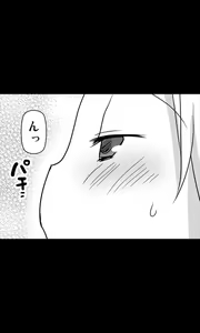 Page 47 of Iede Musume Series Dai-5-wa - Akiko - preview thumbnail