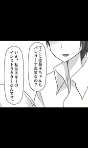 Page 10 of Iede Musume Series Dai-5-wa - Akiko - preview thumbnail