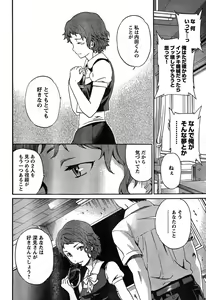 Page 11 of Young Champion Retsu Vol.19 - preview thumbnail