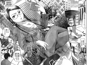 Page 146 of Young Champion Retsu Vol.19 - preview thumbnail