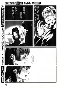 Page 231 of Young Champion Retsu Vol.19 - preview thumbnail