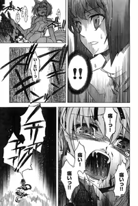 Page 251 of Young Champion Retsu Vol.19 - preview thumbnail