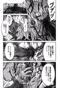 Page 274 of Young Champion Retsu Vol.19 - preview thumbnail