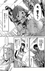 Page 282 of Young Champion Retsu Vol.19 - preview thumbnail