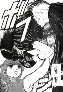 Page 302 of Young Champion Retsu Vol.19 - preview thumbnail