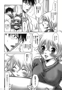 Page 31 of Young Champion Retsu Vol.19 - preview thumbnail
