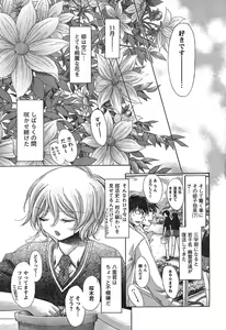 Page 48 of Young Champion Retsu Vol.19 - preview thumbnail