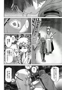 Page 65 of Young Champion Retsu Vol.19 - preview thumbnail