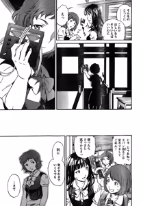 Page 8 of Young Champion Retsu Vol.19 - preview thumbnail