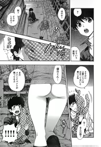 Page 91 of Young Champion Retsu Vol.19 - preview thumbnail