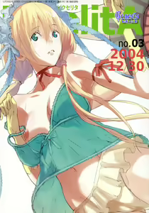 PixelitA 03 — hentai manga cover on Fhentai