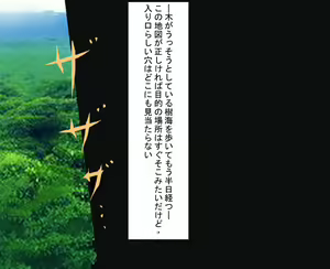 Page 4 of Ori Chara Image Play - Shokushu Haramase Hen - preview thumbnail