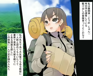Page 5 of Ori Chara Image Play - Shokushu Haramase Hen - preview thumbnail