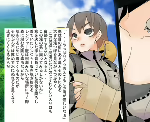 Page 8 of Ori Chara Image Play - Shokushu Haramase Hen - preview thumbnail