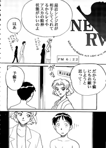 Page 56 of Harem Night - preview thumbnail