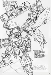 Page 33 of Hada Kasuga - preview thumbnail
