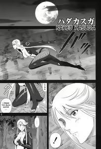 Page 4 of Hada Kasuga - preview thumbnail