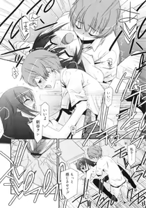 Page 137 of Trick And Treat - preview thumbnail