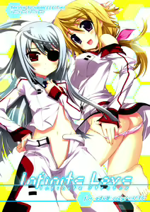 Infinite Love — hentai manga cover on Fhentai