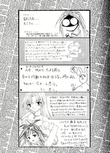 Page 60 of Style - second stage- - preview thumbnail