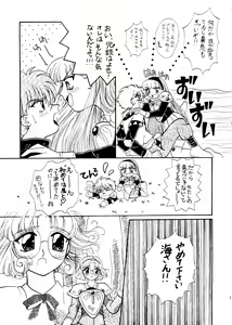 Page 13 of Sekai Seifuku Sailorfuku 6 - preview thumbnail