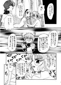 Page 21 of Sekai Seifuku Sailorfuku 6 - preview thumbnail