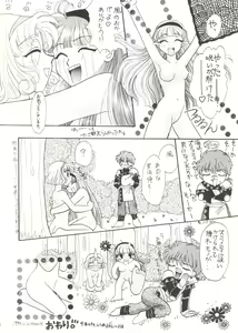 Page 24 of Sekai Seifuku Sailorfuku 6 - preview thumbnail