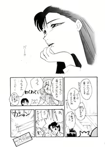 Page 29 of Sekai Seifuku Sailorfuku 6 - preview thumbnail