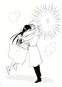 Page 34 of Sekai Seifuku Sailorfuku 6 - preview thumbnail