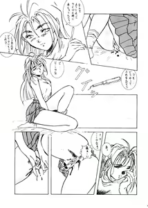 Page 47 of Sekai Seifuku Sailorfuku 6 - preview thumbnail