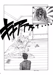 Page 50 of Sekai Seifuku Sailorfuku 6 - preview thumbnail
