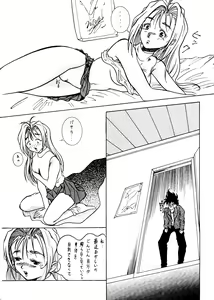 Page 51 of Sekai Seifuku Sailorfuku 6 - preview thumbnail