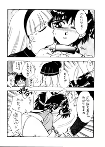 Page 62 of Sekai Seifuku Sailorfuku 6 - preview thumbnail
